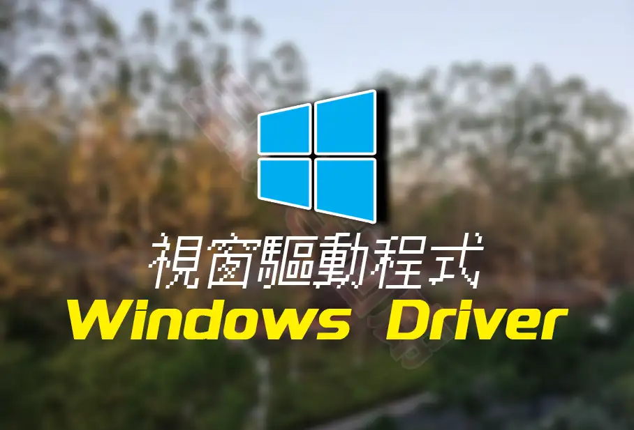 Cover Image of the Post